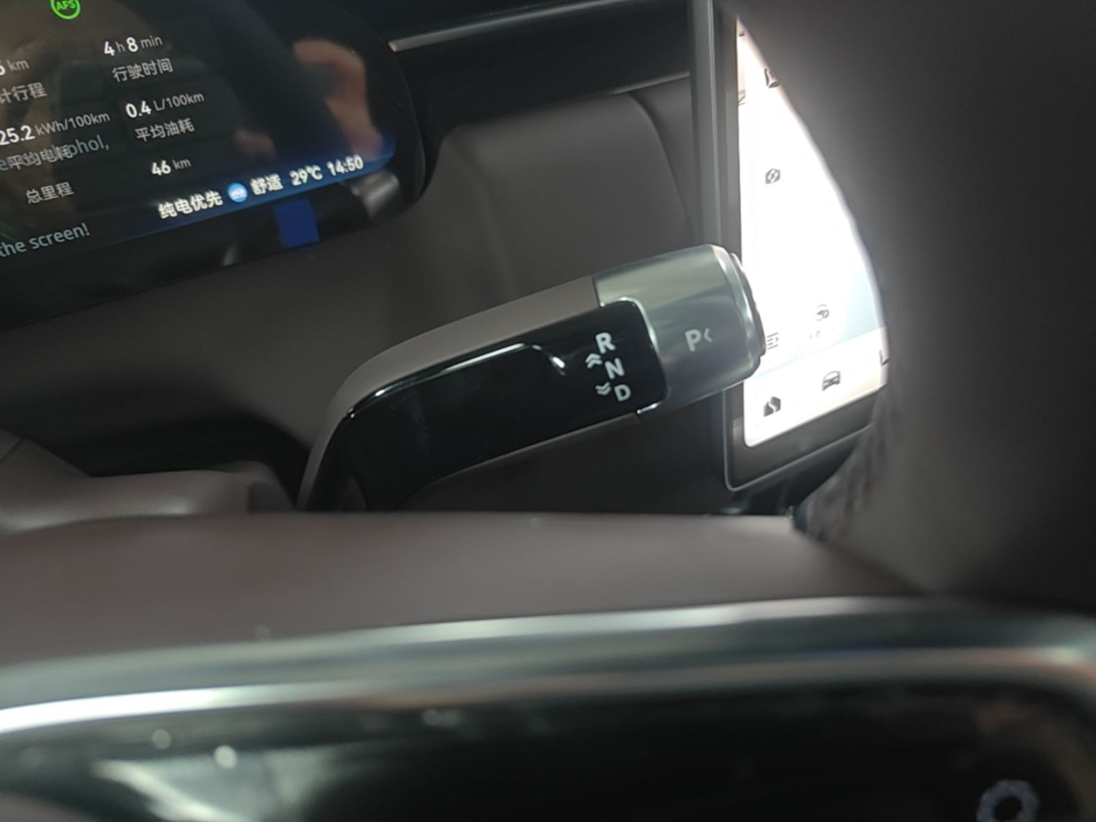 Zeekr 9X 2025 Max Edition — снимка 16