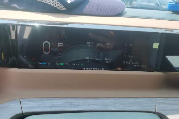 Used GAC Trumpchi E8 New Energy 2024 150km MAX+