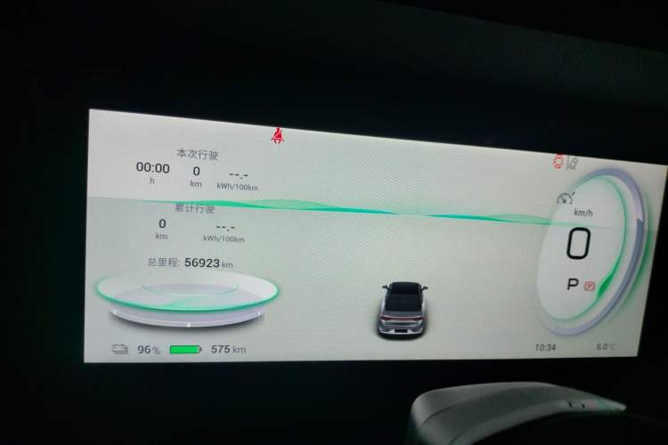 Used AION S Plus 2022 80 Intelligent Driving Version