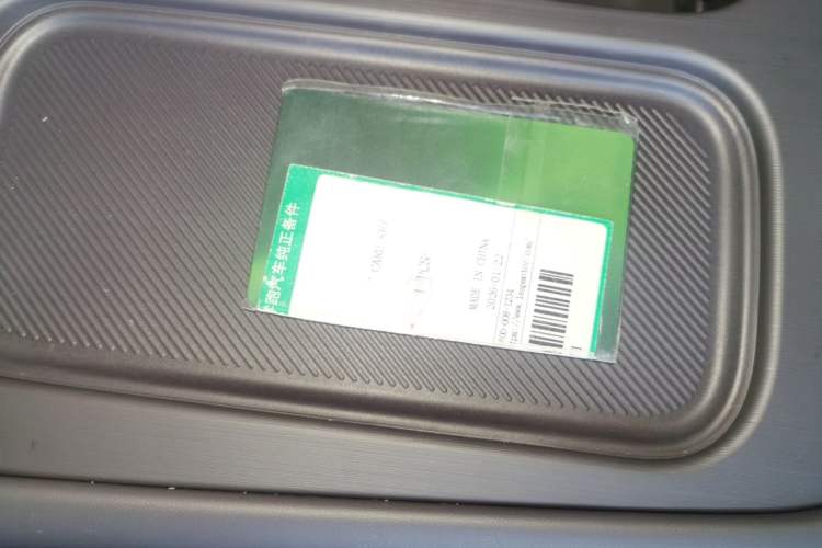 Used Leapmotor C16 2024 Range-Extended 200 Luxury Edition Vehicle Key