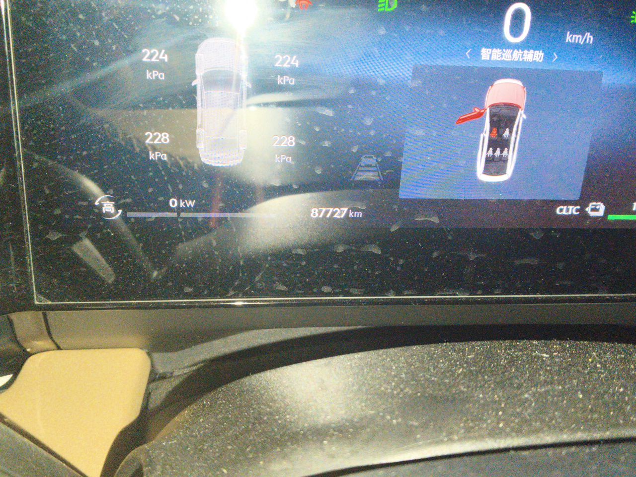 Geely Galaxy L6 2024 125km PLUS Dragon Edition — снимка 12