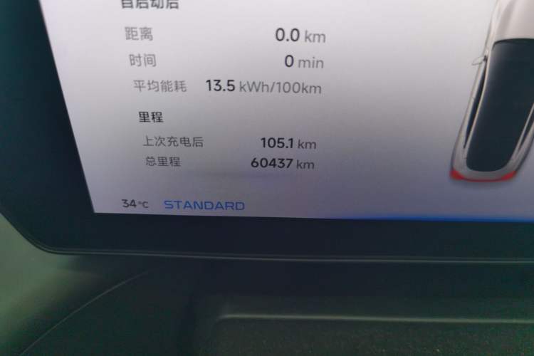 Used XPeng P7 2020 670E
