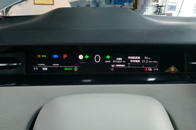 Used Honda e:NS2 2024 Light-Chasing Version Instrument Cluster