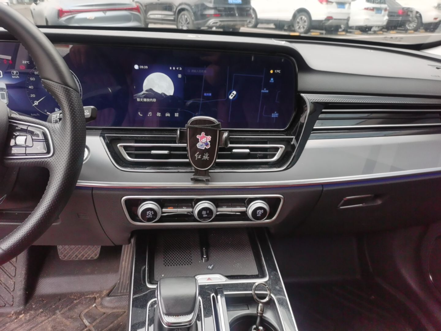 Hongqi HS5 2023 2.0T Qixiang Pro Edition — снимка 15