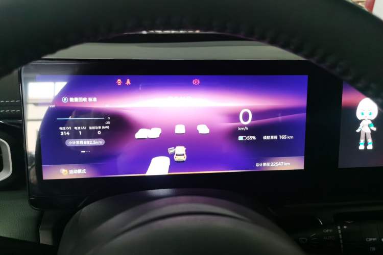 Used Baojun Spark 2023 Intelligent Premium Edition