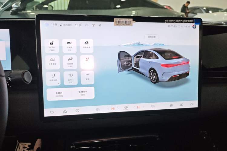 Used BYD Seal 2025 510 Standard Edition Audio And AC Panel