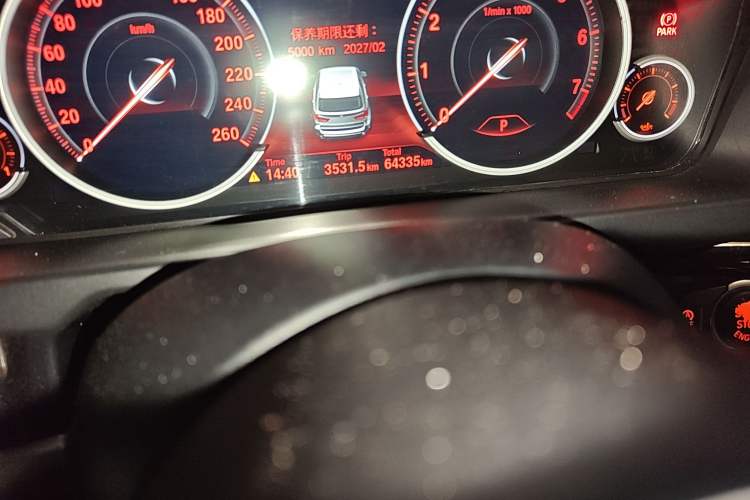 Used BMW X5 2018 xDrive35i M Sport Edition