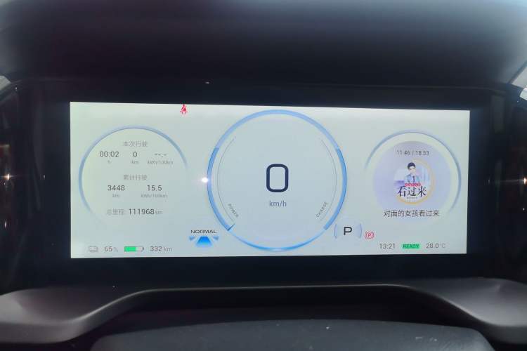 Used AION S Plus 2022 70 Intelligent Edition
