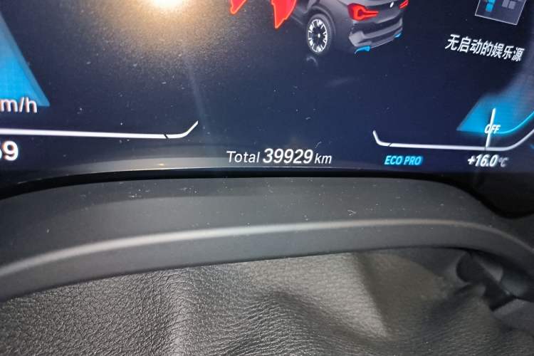 Used BMW iX3 2023 Leading Type
