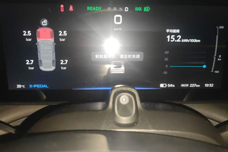 Used XPeng P7 2021 480E Instrument Cluster