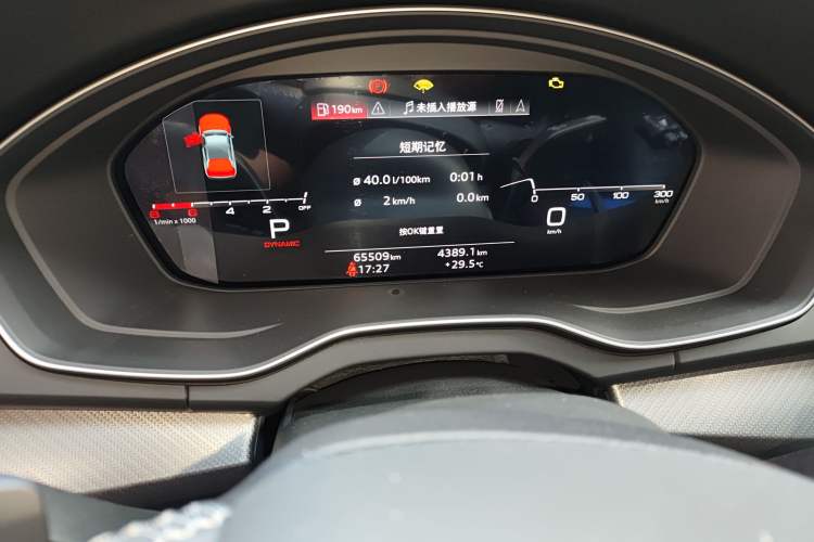 Used Audi Q5L 2022 40T Luxury Dynamic Model