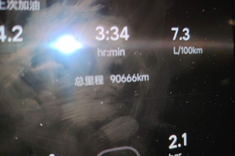 Used Li Auto L9 2022 Max model