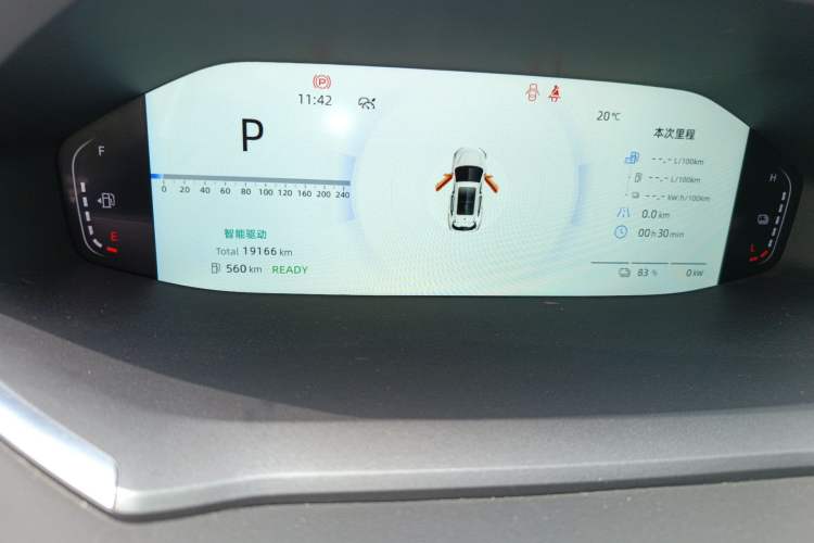 Used CHANGAN NEVO Q05 2024 Truly Delicious Version 125 Excellence Edition CATL
