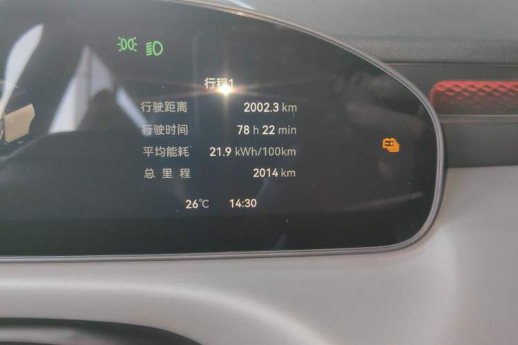 Used Zeekr MIX 2025 Intelligent Driving Version Instrument Cluster