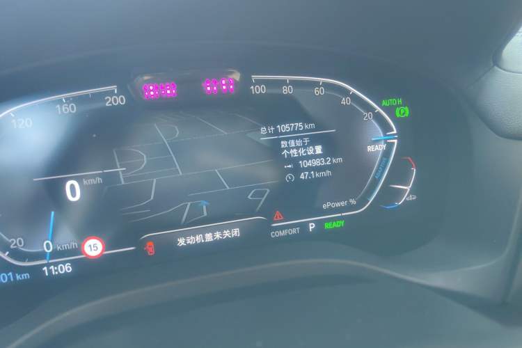 Used BMW iX3 2021 Leading Model