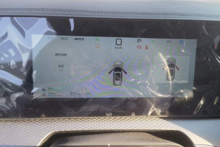 Used BYD Song Pro New Energy 2025 Second-Generation Intelligent Driving Version DM-i 115KM Superior Trim