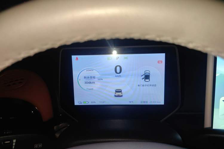 Used JAC Yiwei 3 2023 505km Pro