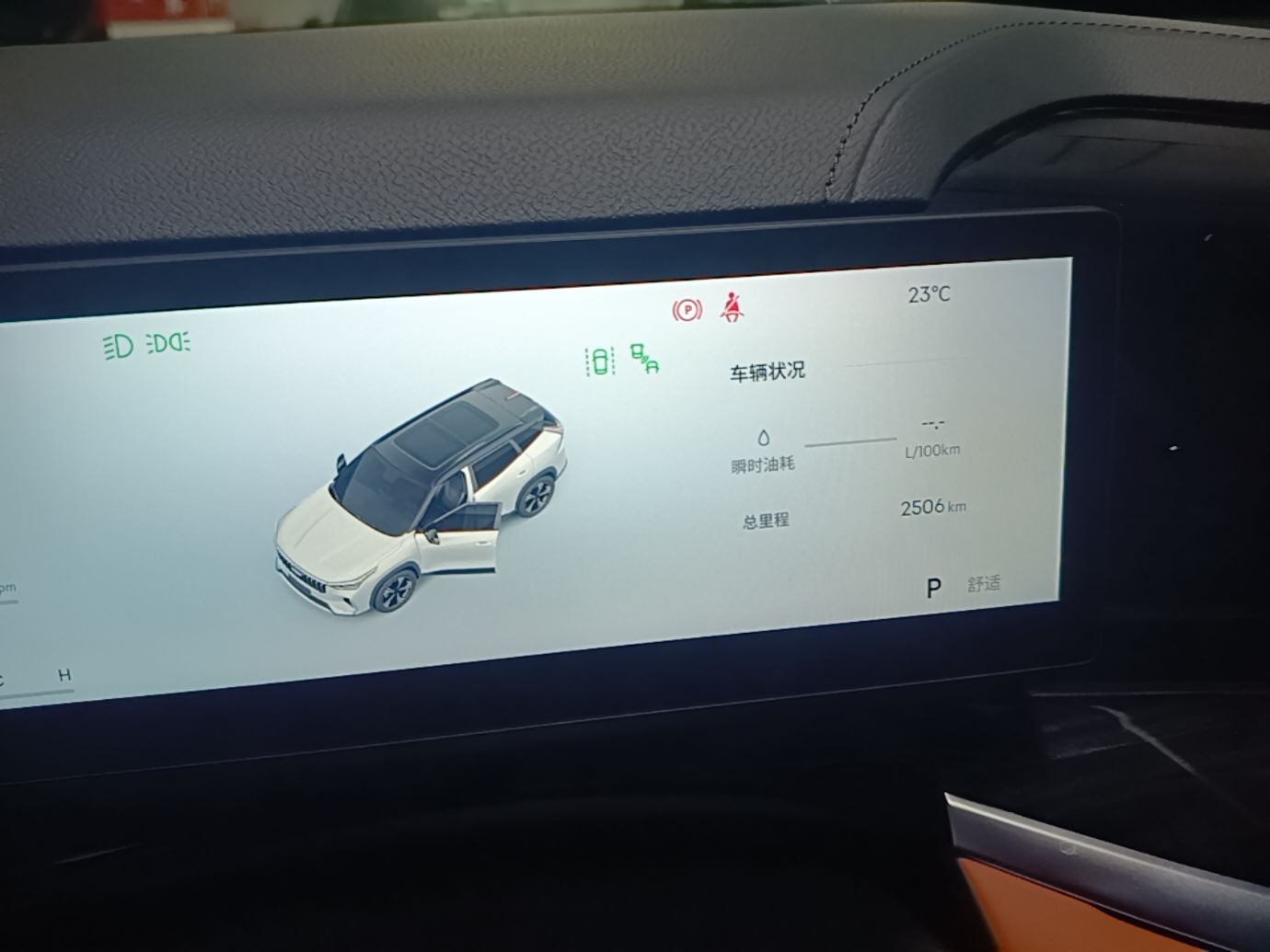 Geely Auto Emgrand X7 Sport 2026 Model 1.5TD Beloved — снимка 14