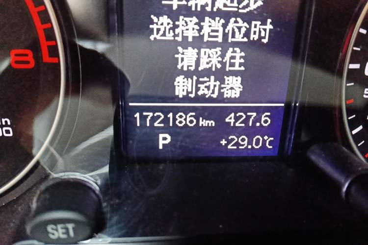 Used Audi Q5 2016 40 TFSI Technology Edition Odometer Close Up