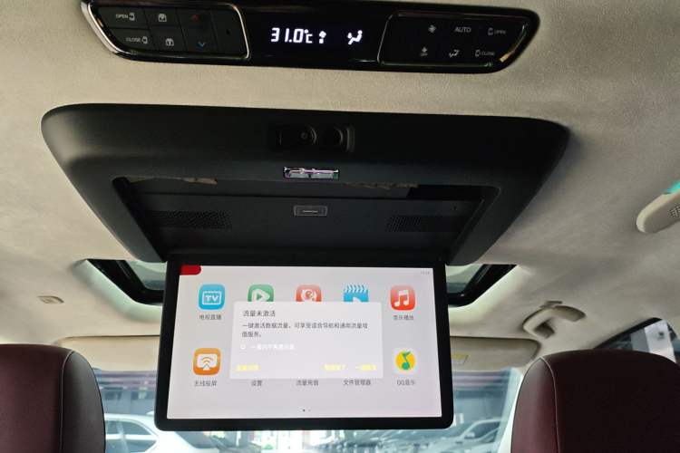 Used GAC Trumpchi E9 2023 E9 Master Model
