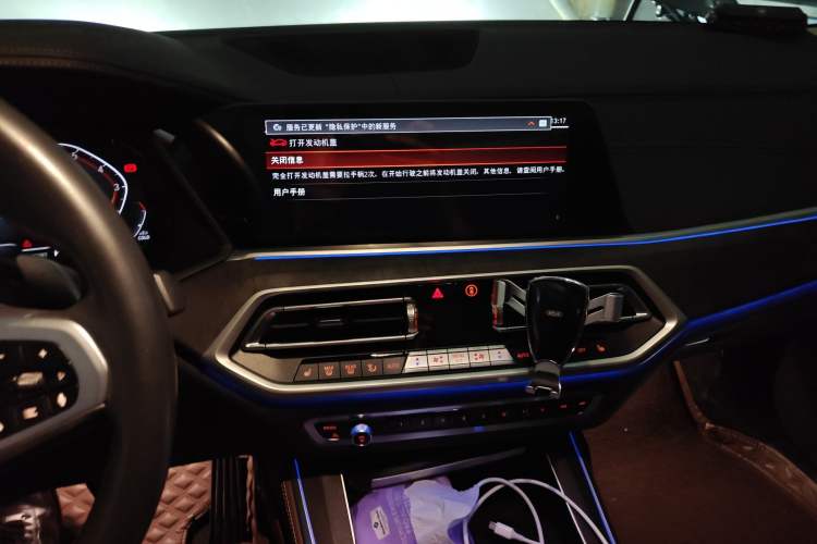 Used BMW X5 2021 xDrive40i M Sport Package Audio And AC Panel