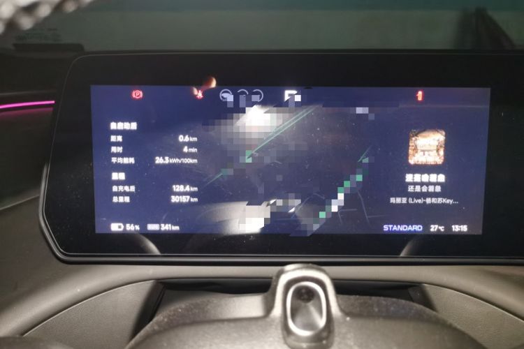 Used XPeng P7 2023 P7i 610 Max Performance Edition Instrument Cluster