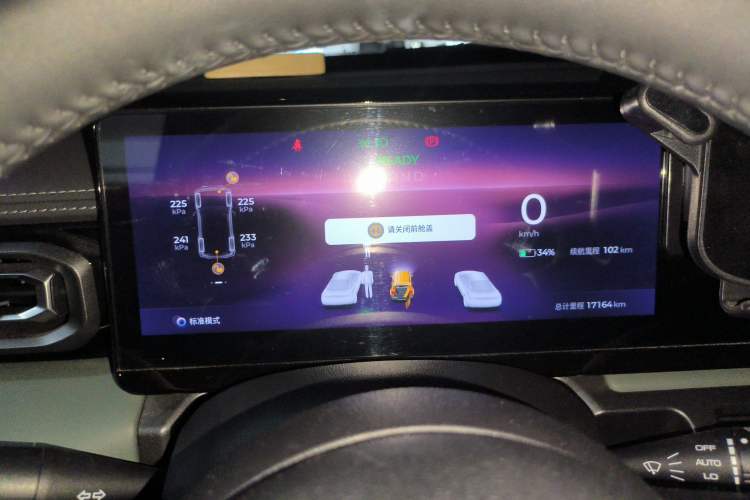 Used Baojun Spark 2023 Intelligent Premium Edition Instrument Cluster