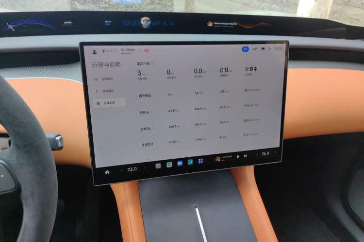 Used Xiaomi Auto YU7 2025 Ultra-Long Range High-Performance All-Wheel-Drive Max Edition Audio And AC Panel