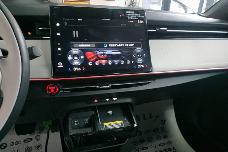 Used Honda e:NS2 2024 Light-Chasing Version Audio And AC Panel