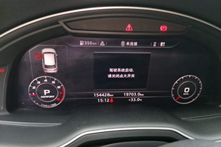 Used Audi Q7 2019 55 TFSI Technology Edition
