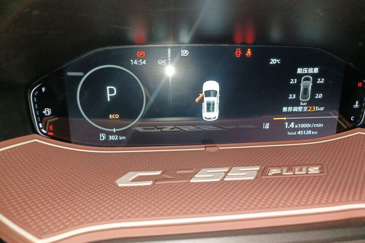 Used CHANGAN CS55PLUS 2024 3rd Generation 1.5T DCT Prestige Model Instrument Cluster