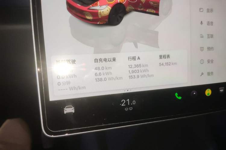 Used Tesla Model 3 2023 Long-Range All-Wheel-Drive Version