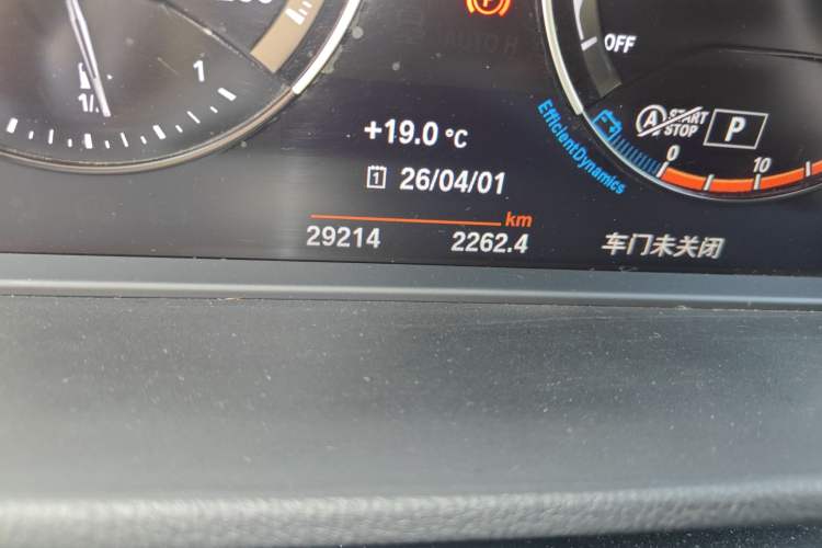 Used BMW X2 2021 sDrive20i M Sport Package Odometer Close Up