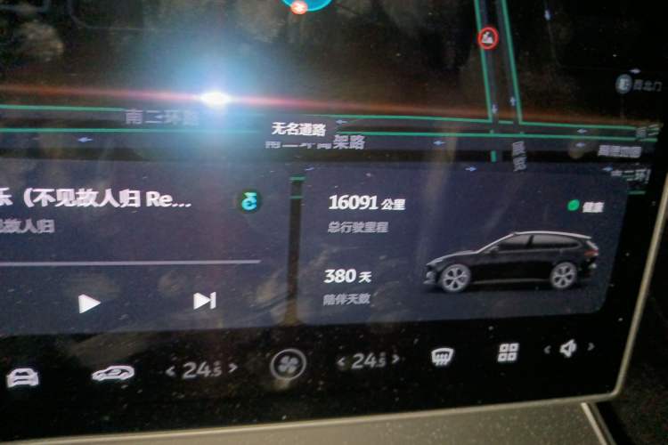 Used Nio ET5T 2024 100kWh Touring