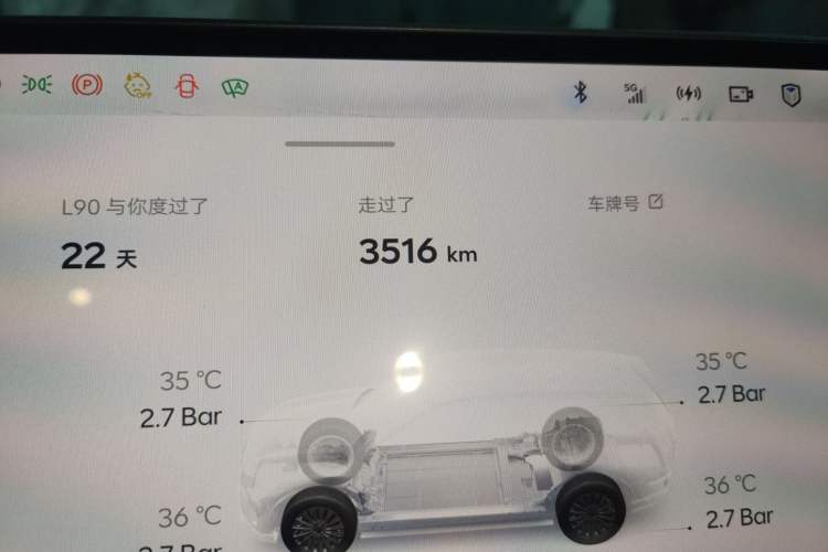 Used ONVO Luxeed L90 2025 Model—Ultra Six-Seater Version
