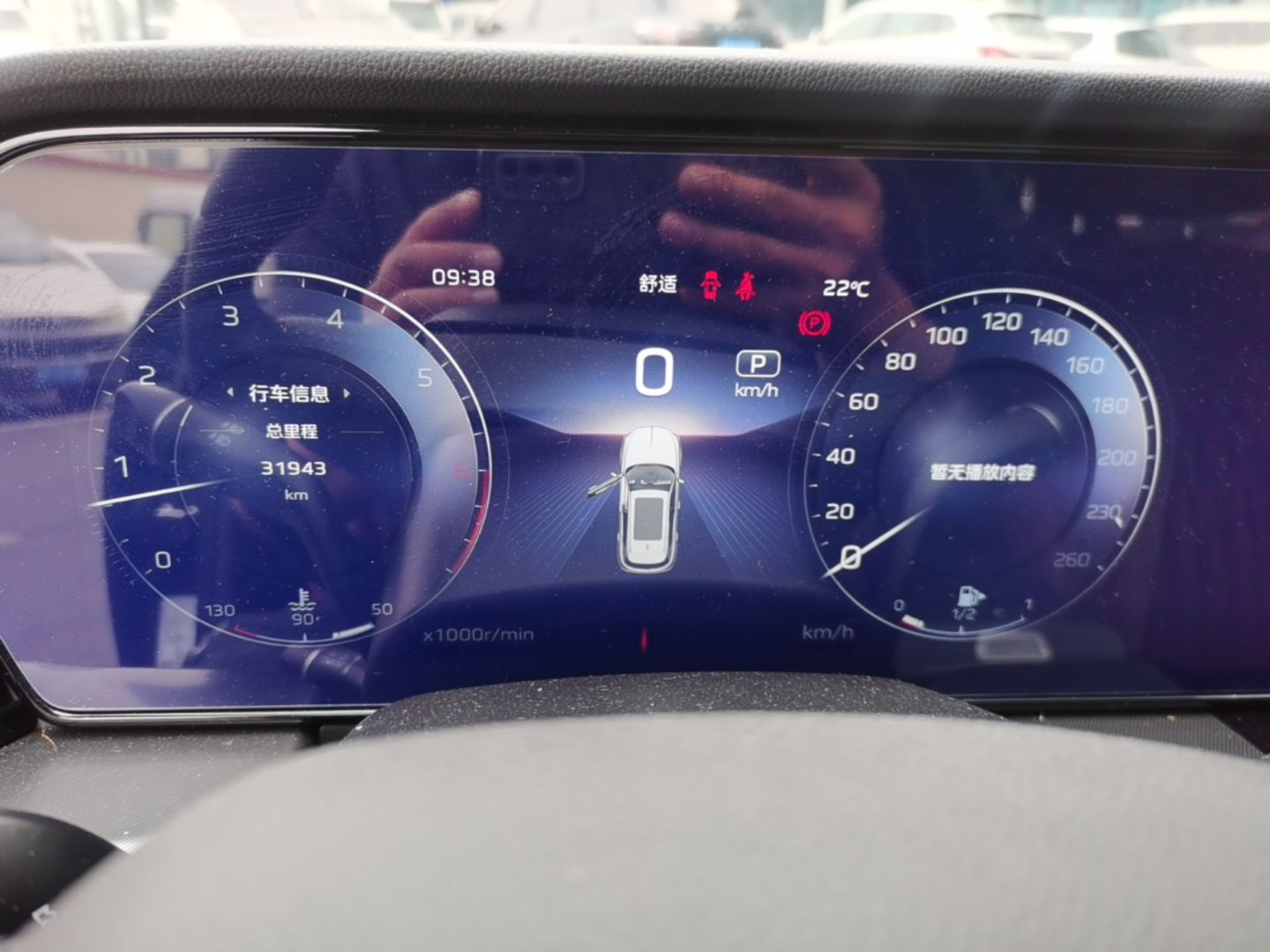 Hongqi HS5 2023 2.0T Qixiang Pro Edition — снимка 14