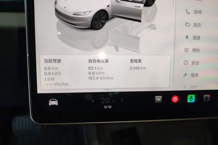 Used Tesla Model 3 2025 Rear-Wheel-Drive Version