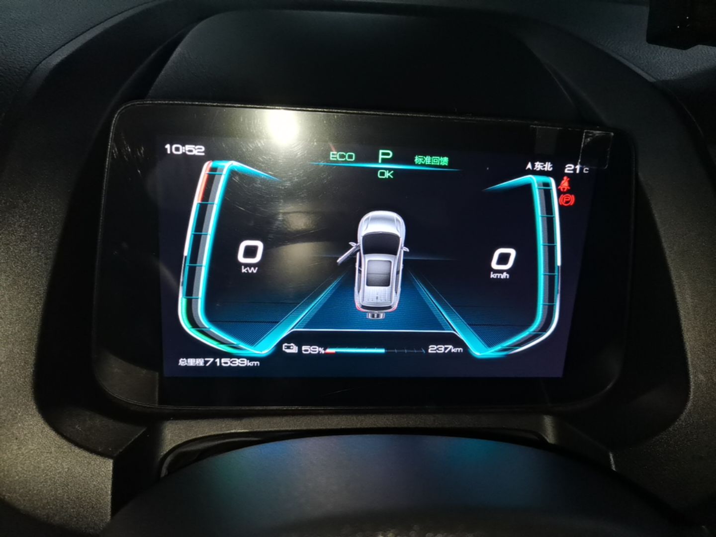 BYD Yuan Pro 2023 401KM Luxury Version — снимка 14