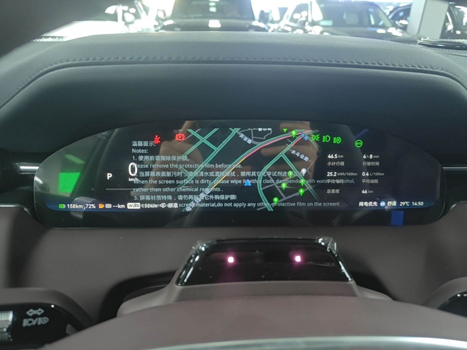 Zeekr 9X 2025 Max Edition — снимка 14